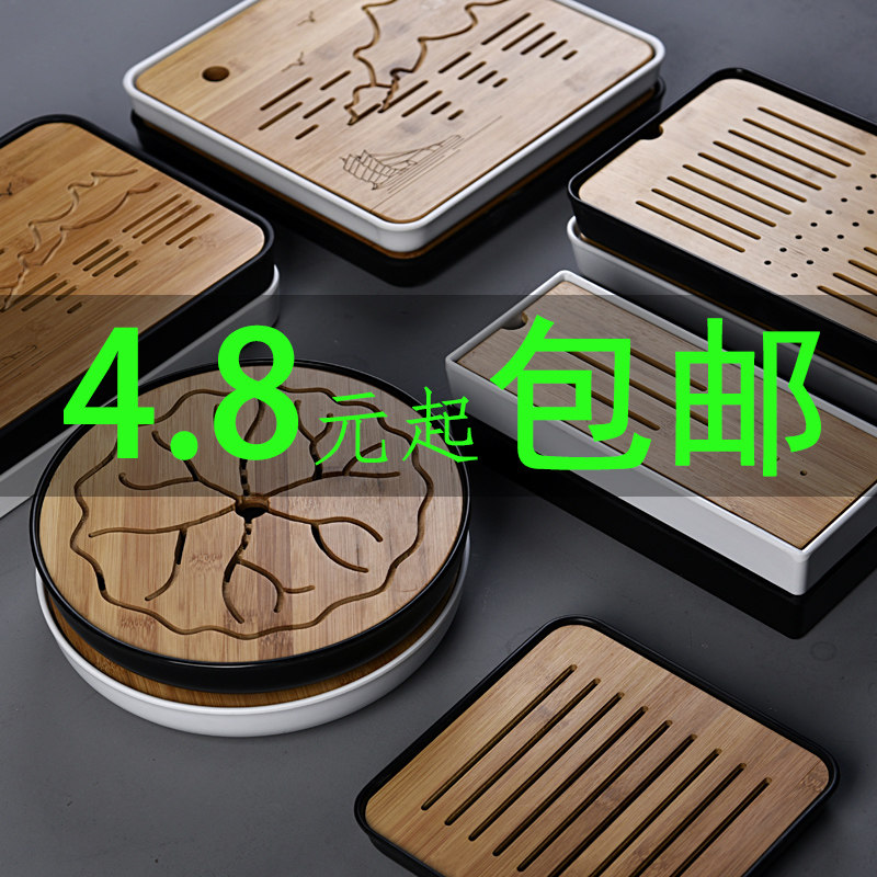 Home minimalist Gongfu tea Tea Tray Suit Mini Water Storage Dense Amines Dry Bubble Small Tea Table Day Style Bamboo Tea Dei