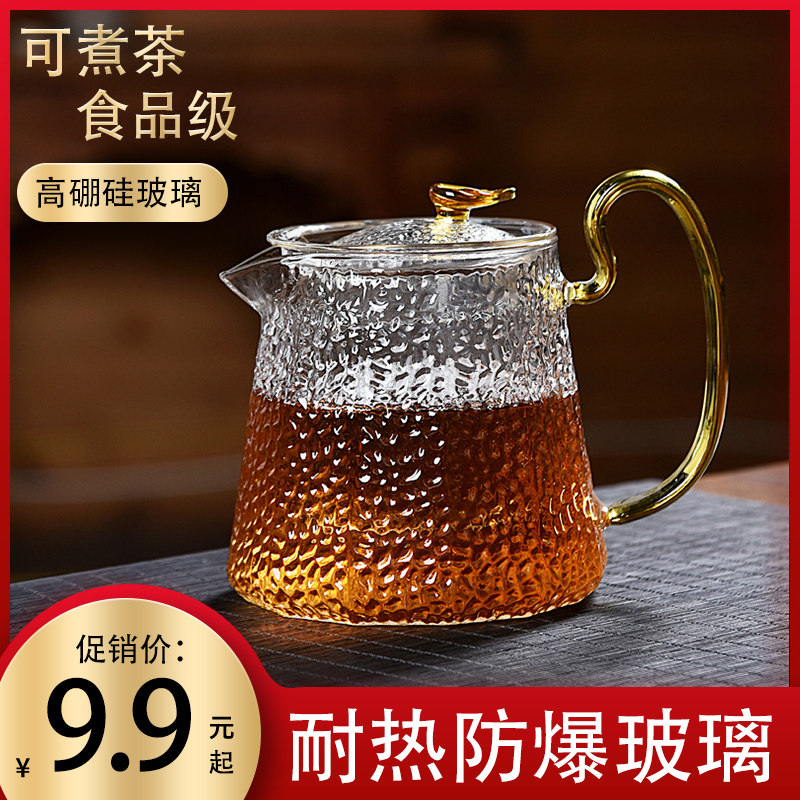 High temperature resistant glass teapot single pot kung fu tea cup to make tea household ceramic filter small black tea set