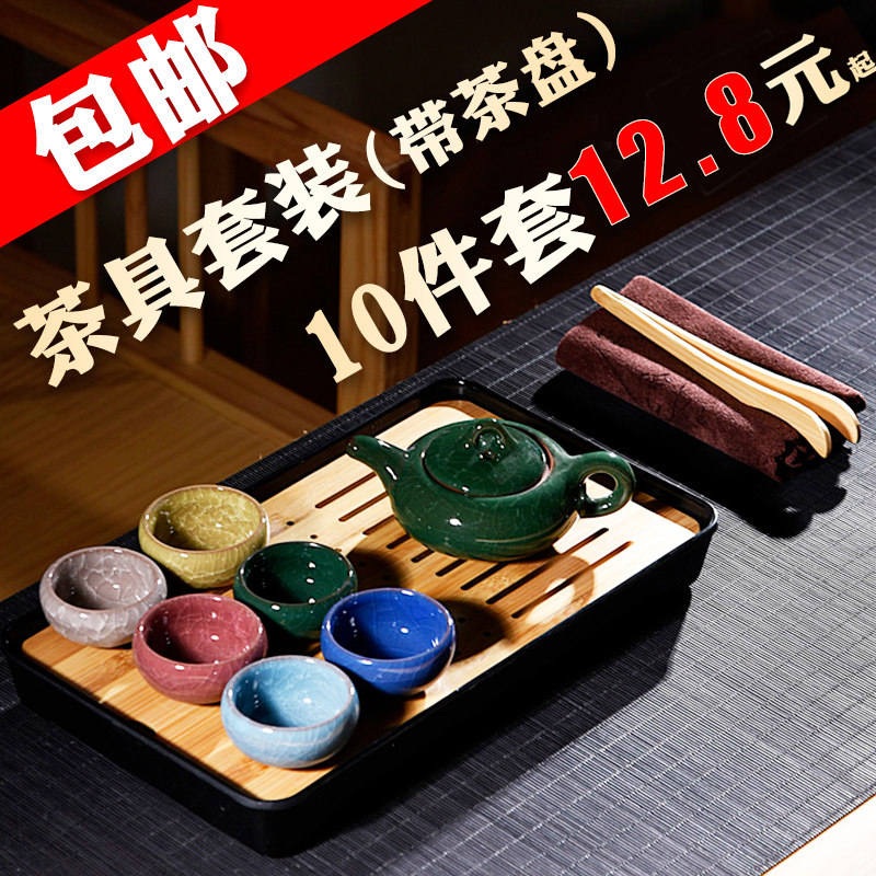 Purple Sand Kung Fu tea set Small household 4-person living room tea pot Tea cup Portable tea tray Tea sea tea table tray