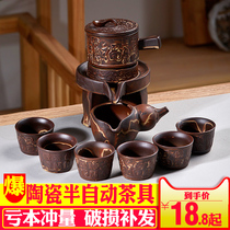 Lazy automatic tea set Stone grinding set single-piece household simple creative personality modern automatic Kung Fu tea set