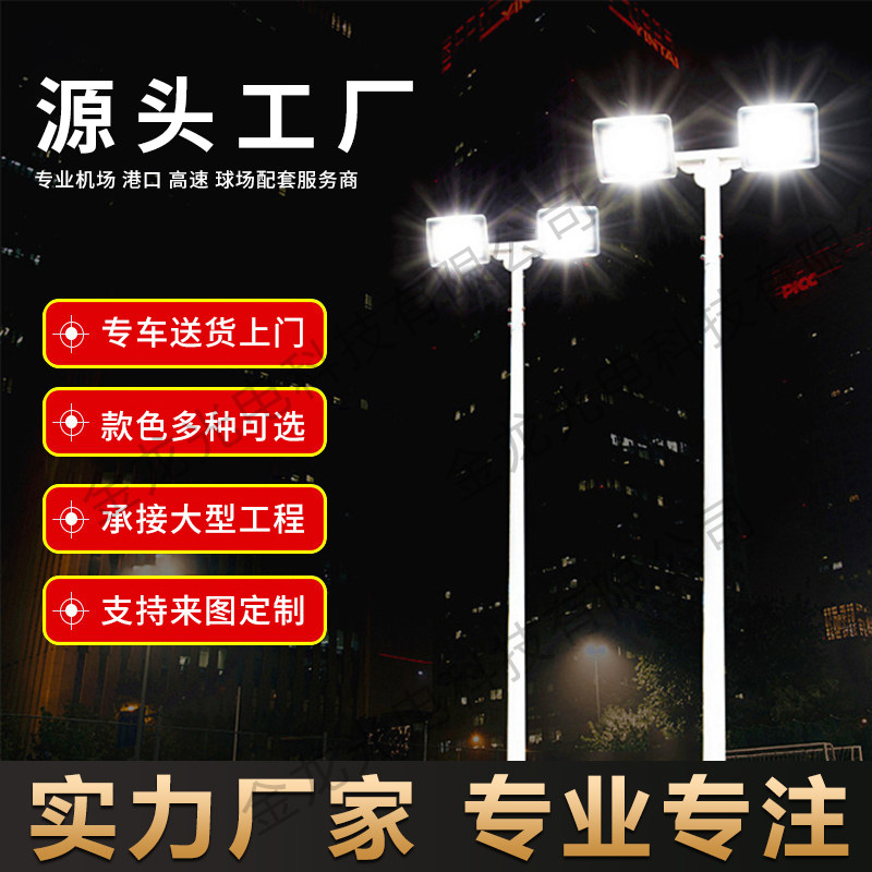 Solar outdoor light street light garden light municipal community high power waterproof led high light pole lighting road light