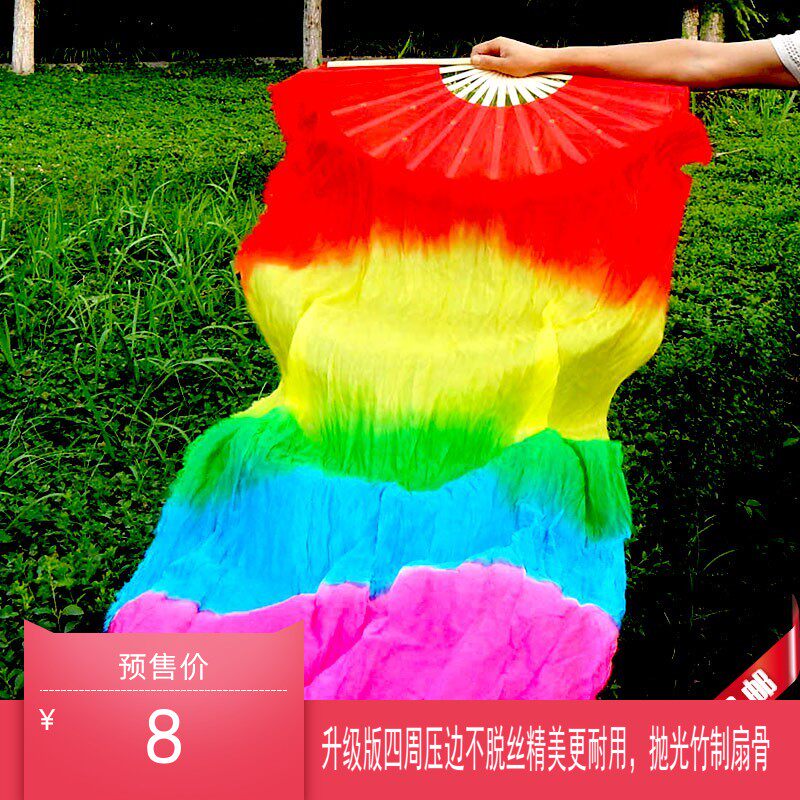 Long fan dance fan double sided colorful seedlings song fan lengthened silk fan 1 8 m gradient color square fan two-Taobao