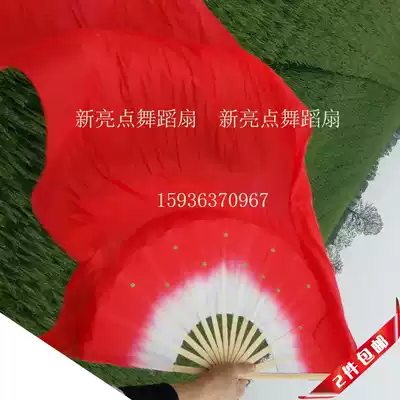 Dance fan lengthened square dance long silk fan 1 2-1 5-1 8 meters dancing yangko fan gradually Two