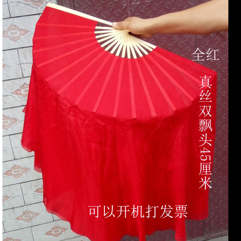Dance Fan Dancing Fan Lengthened Bifacial Large Seedlings Song Fan Adult Children's Asymptotic Full Red Performance Real Silk Fan