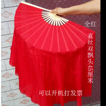 Dance fan dancing fan extended double-sided big Yangko fan adult children gradient full red performance silk fan