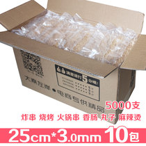 Bamboo skewers 25cm * 3 0 fried skewers stick bakes chicken egg rolls quail egg machine special barbecue bamboo sticks snacks wood sign