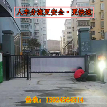 Highlight and widened advertising Road gate automatic flip hundred blade access gate community owner vehicle induction gate