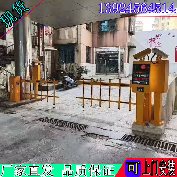 Electric remote control lifting and lifting fence machine motorbiter company vehicle access to and from automatic identification number plate shifting lever stopper