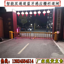 Community door lift rod car access remote control lift railing system School advertising space rental gate