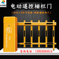 Community property lifting rod Doorman lifting rod Electric landing rod Intelligent remote control gate machine 6 meters fence telescopic rod