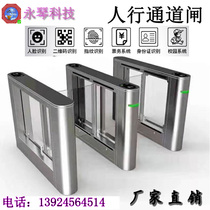 Community Channel small access control system swipe card face recognition community intelligent pedestrian three-roller gate authentication in one network