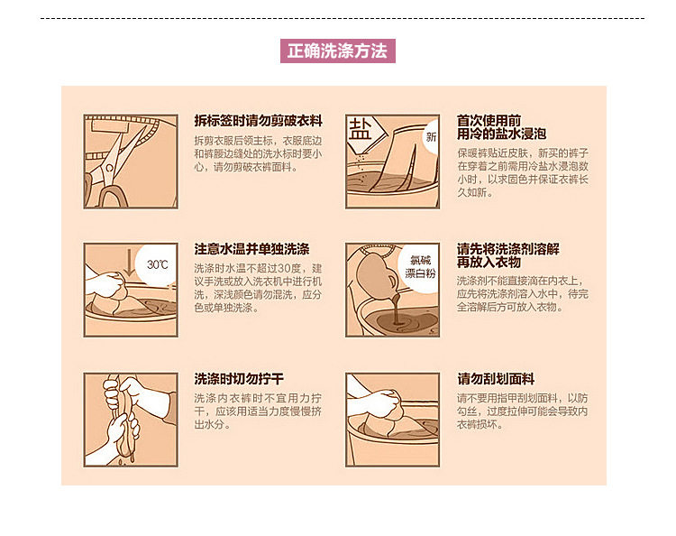 Sous-vêtement minceur sexy en spandex - Ref 689683 Image 40