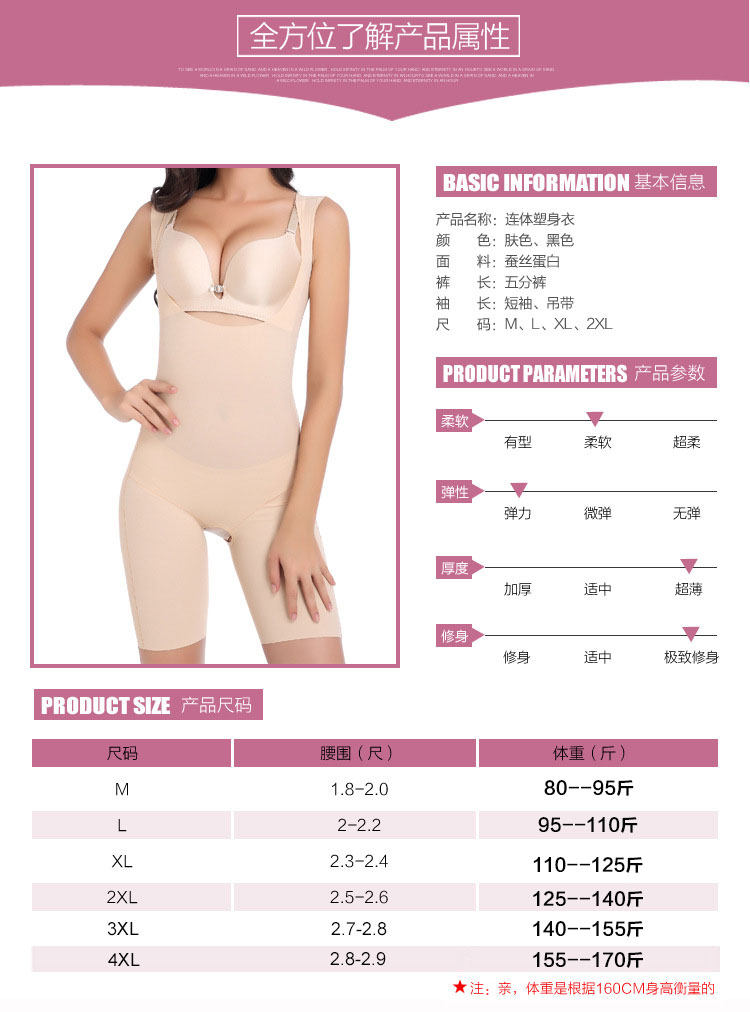 Sous-vêtement minceur sexy en spandex - Ref 689683 Image 12