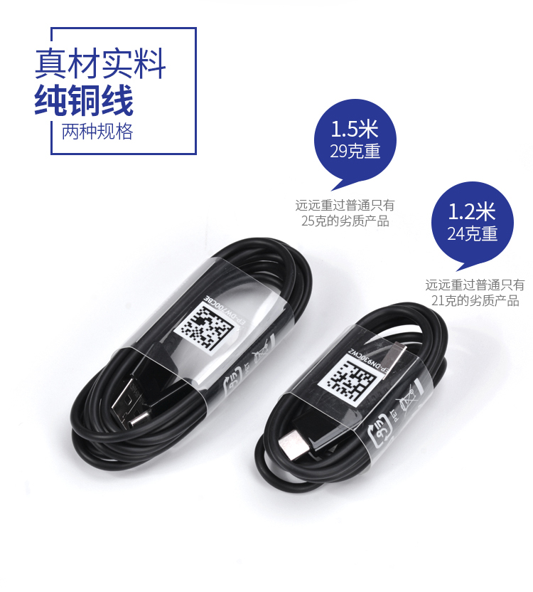 Samsung sạc chính hãng gốc S9 S8 s8 + note8 A9S đường dây điện thoại a9star đầu nhanh sạc - Phụ kiện điện thoại di động ốp lưng samsung m21