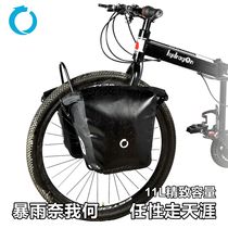 Haizawa Long Mountain Bike Front Pack Riding Equipment Front Carriage Bag Side Hanging Bag Full Waterproof Long-distance Chuanzang Camera Bag