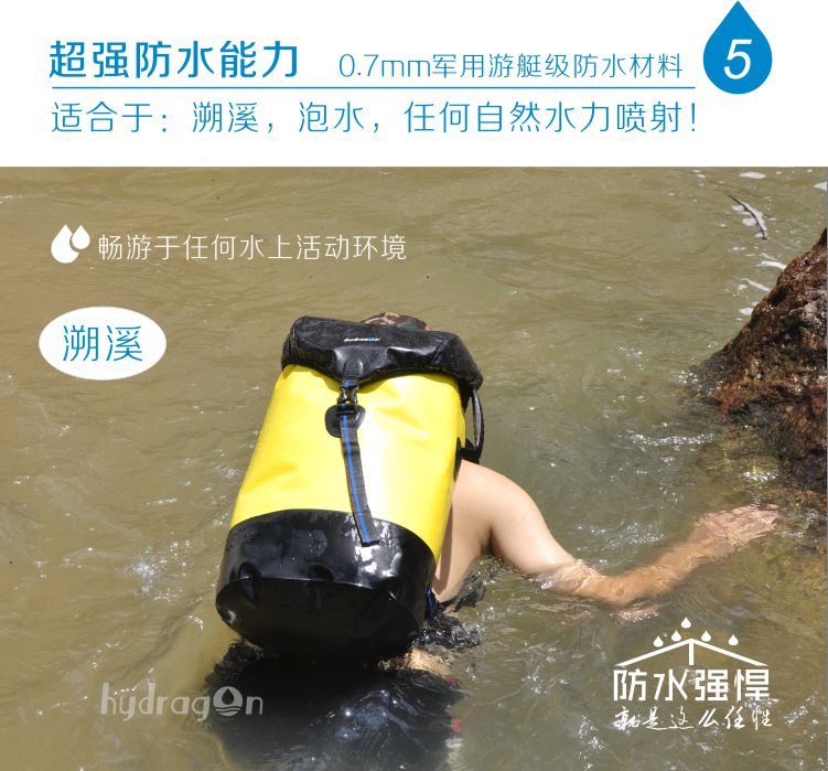 40L大容量专业户外活动水上运动防水双肩背包1000D超强耐磨