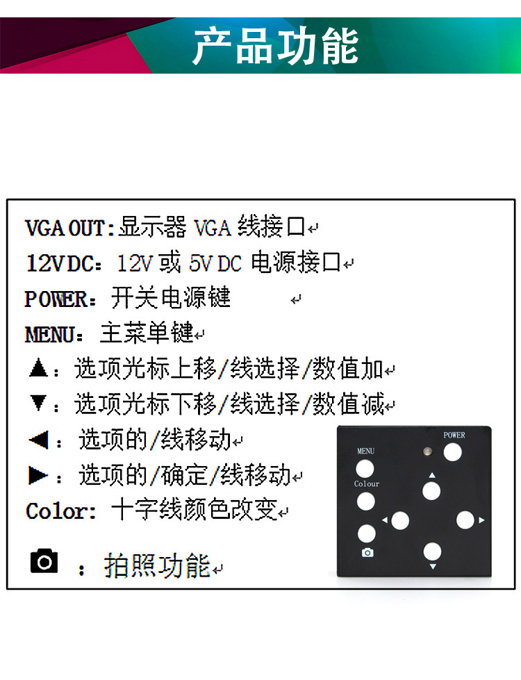 Стрелковый болт 高清200万vga/usb工业相机摄像头vga接显示屏usb接电脑带测量软体 Sharp as Coney