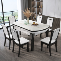 Rock plate dining table and chairs Combined modern simple solid wood small family type of telescopic folding household dining table Restaurant table and chairs