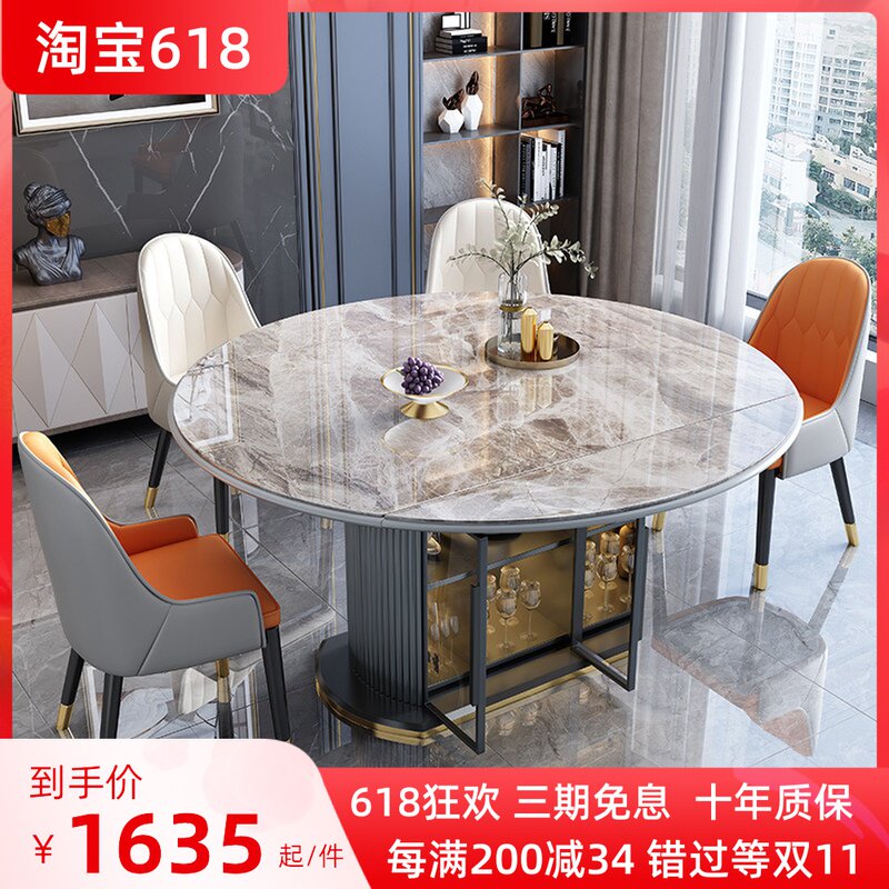 High-end rock plate dining table and chairs combined modern minimalist telescopic dining table variable round table light extravagant folding household small family type