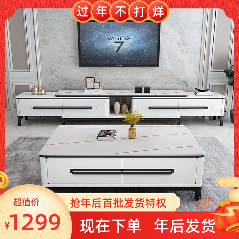 Rock board tea table TV cabinet combination modern simple living room small apartment telescopic marble Nordic solid wood floor cabinet