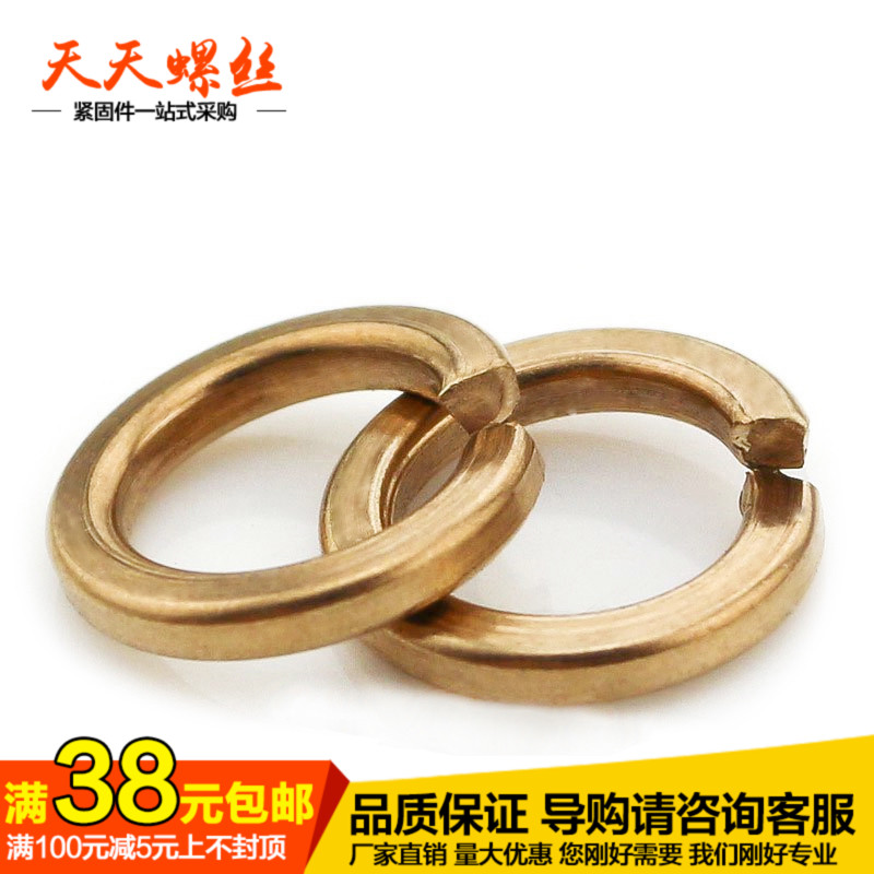 ROSH ENVIRONMENTALLY FRIENDLY COPPER SLINGPADS GB93 ELASTIC GASKETS COPPER SPACER COPPER MESONS M3M4M5 M3M4M5 M6 M8 M10M12