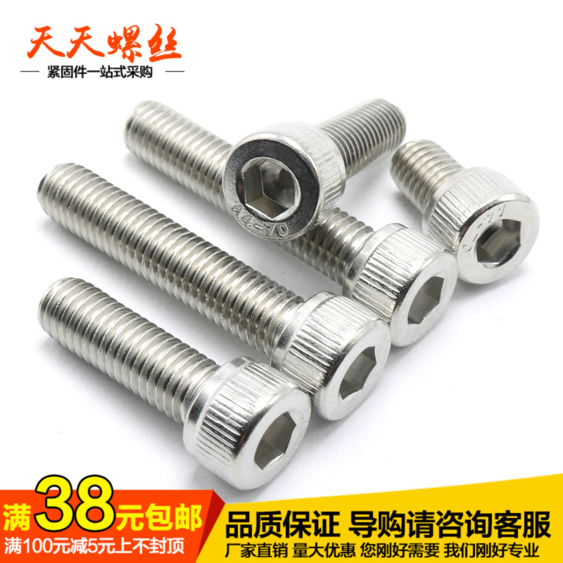 Authentic 316 stainless steel cup head hexagonal screw bolt M4 * 6x10x14x20x25x45x50x60