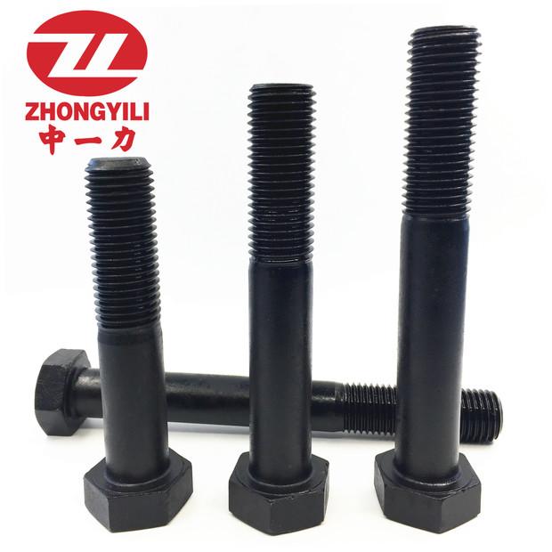 10,9 lớp M42 nửa bu lông / vít lục giác / dây buộc cường độ cao / GB5782 / M42 * 100-300 ốc vít dài 15cm