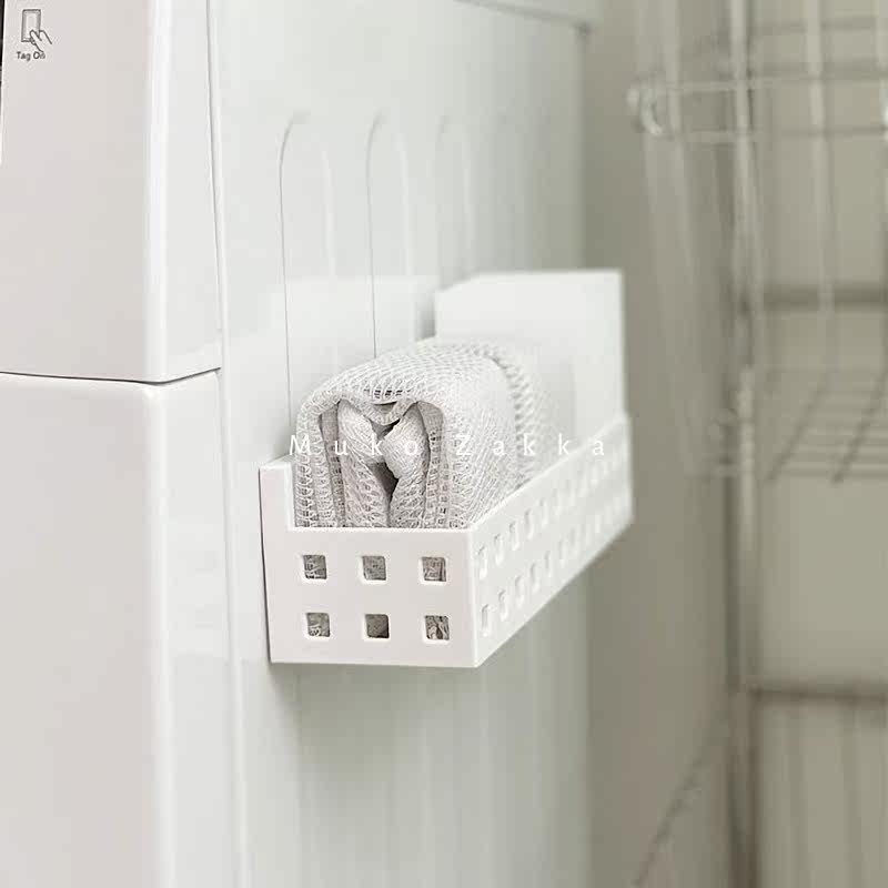 Japan Magnet Shelve Grid Home Fridge Washing Machine Side Wall Hung Multifunctional Nail-Free Mini Containing Box