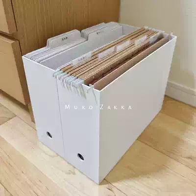 Japanese-style PP vertical storage box file frame polypropylene file box holder A4 white gray overall cabinet classification rack