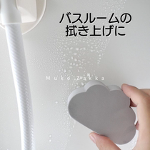Japanese cloud-shaped super-absorbent sponge block magic wipe bathroom washstand descaling cleaning decontamination brush artifact