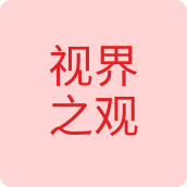 视界之观配饰店