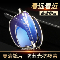 High-definition far and near dual-use folding portable elderly glasses for women smart reading glasses for men automatic zoom adjustment