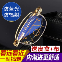 Natural crystal stone folding reading glasses for middle-aged and elderly people high-definition scratch-resistant anti-fatigue glass anti-blue light Donghai