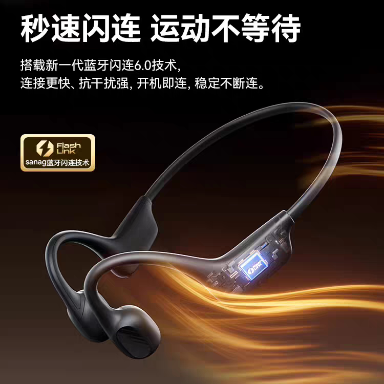 Senna B21S True Bone Conduction Bluetooth Headphones Wireless Sports Running Ear-Hook Style Non-In-Ear 2026 New Model