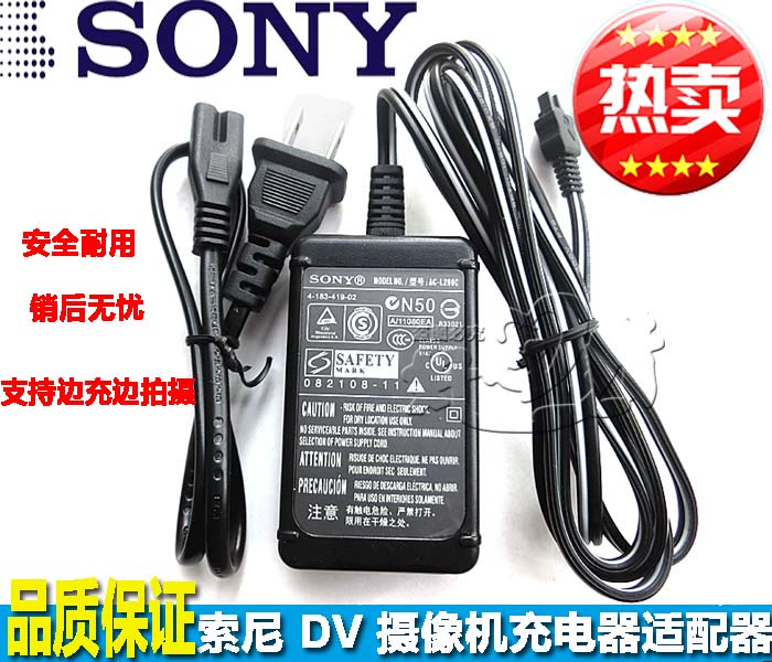 Camera Dữ liệu Cáp Bộ điều hợp dây nguồn Sạc CX450 PJ675 Sạc trực tiếp Sony HDR- Máy ảnh kỹ thuật số - Phụ kiện máy ảnh kỹ thuật số