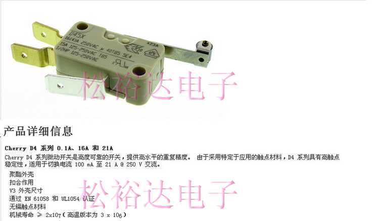 () D45X D459-V3RD Germany CHERRY micro switch 16A250V with long wheel