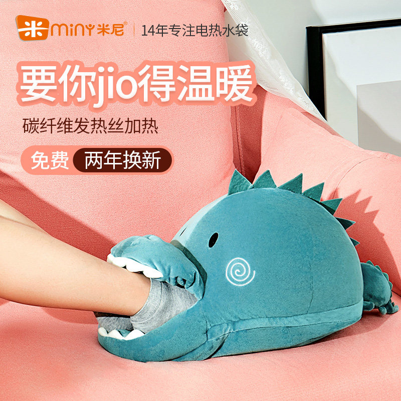 Mini Charged Hot Water Bag Hand Foot Double Duty Explosion Proof Charging Warm Feet Bao Warm Hand Bao Warm Water Bag Plush Cloth Electric Hot Hand Warmer