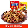 Spicy and Flavorful Snails with Juicy Filling, Individually Packaged Ready-To-Eat Nostalgic Snack, Ready to Eat with Drinks