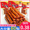 Zhou Changjiang Spicy Bean Strips, Spicy Bean Curd Snacks, Childhood Nostalgia Rolls, Post-90S Leisure Food