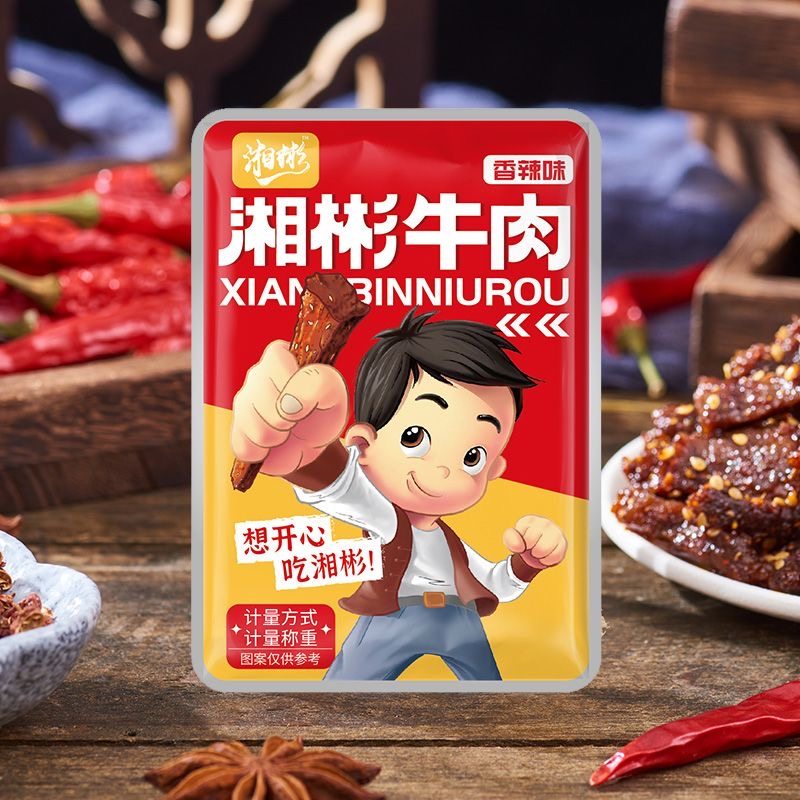 [Super Value 40 Packs] Spicy Beef Snacks Internet-Famous Leisure Snacks Nutritious Sauce-Marinated Snacks Spicy Strips Nostalgic