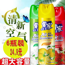 (6 bottles) air freshener household spray bedroom living room toilet deodorization and lasting fragrance 500ml