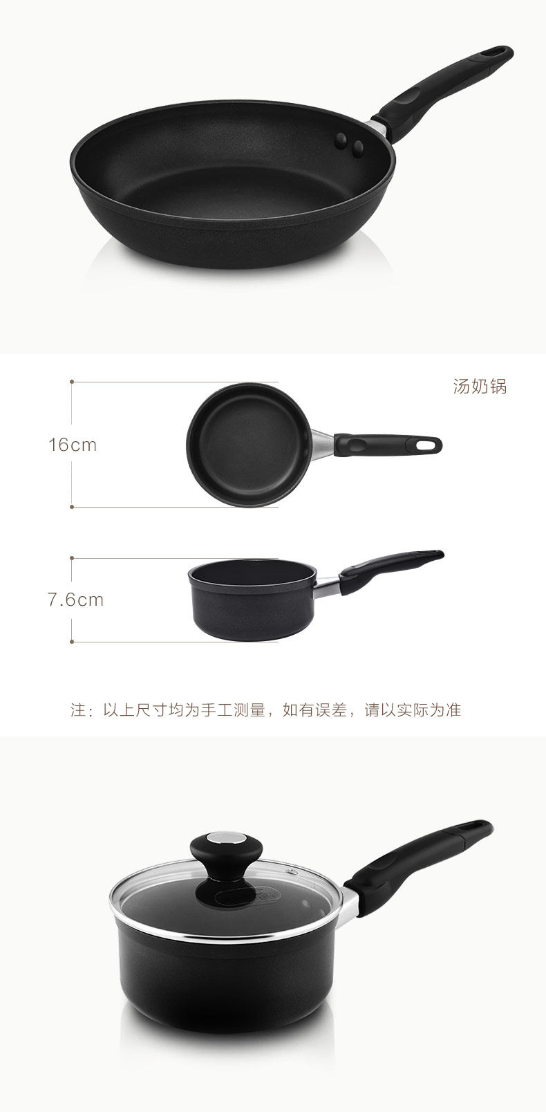 详情页14284_最终版_11.jpg