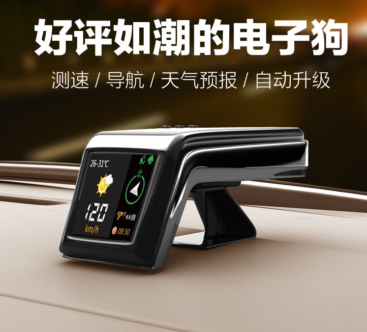 Wannian ship cloud Driving recorder Satellite navigation Solid flow speed radar automatic upgrade safety early warning instrument wnc300