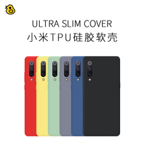 Fun evaluation new liquid TPU silicone soft shell millet 10 youth version 9 all-inclusive Protective case special price 」