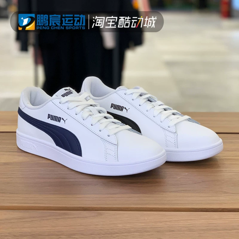 Puma Hummer nam và nữ giày đôi 2019 mùa thu và mùa đông giày thể thao mới giày thông thường thoáng khí 365215-01-02 - Dép / giày thường