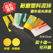 Buy ten get one free flat bottom plastic steel trowel plastic muha mud trowel masonry tool rough surface trowel thickened mud board