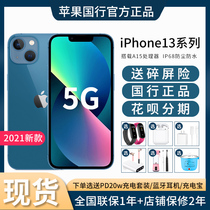 New Apple iPhone 13Promax mobile phone 5g official website flagship store official Apple 13mini