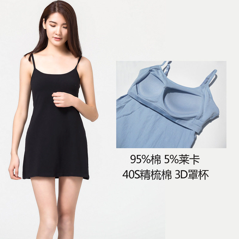 日系夏季纯棉女士带胸罩文胸罩杯一体式bra背心中长吊带裙睡裙