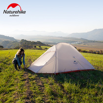 NH Duke Yunshang Super Light Tourist tent Outdoor 2 Couple Double cloud up tent camping