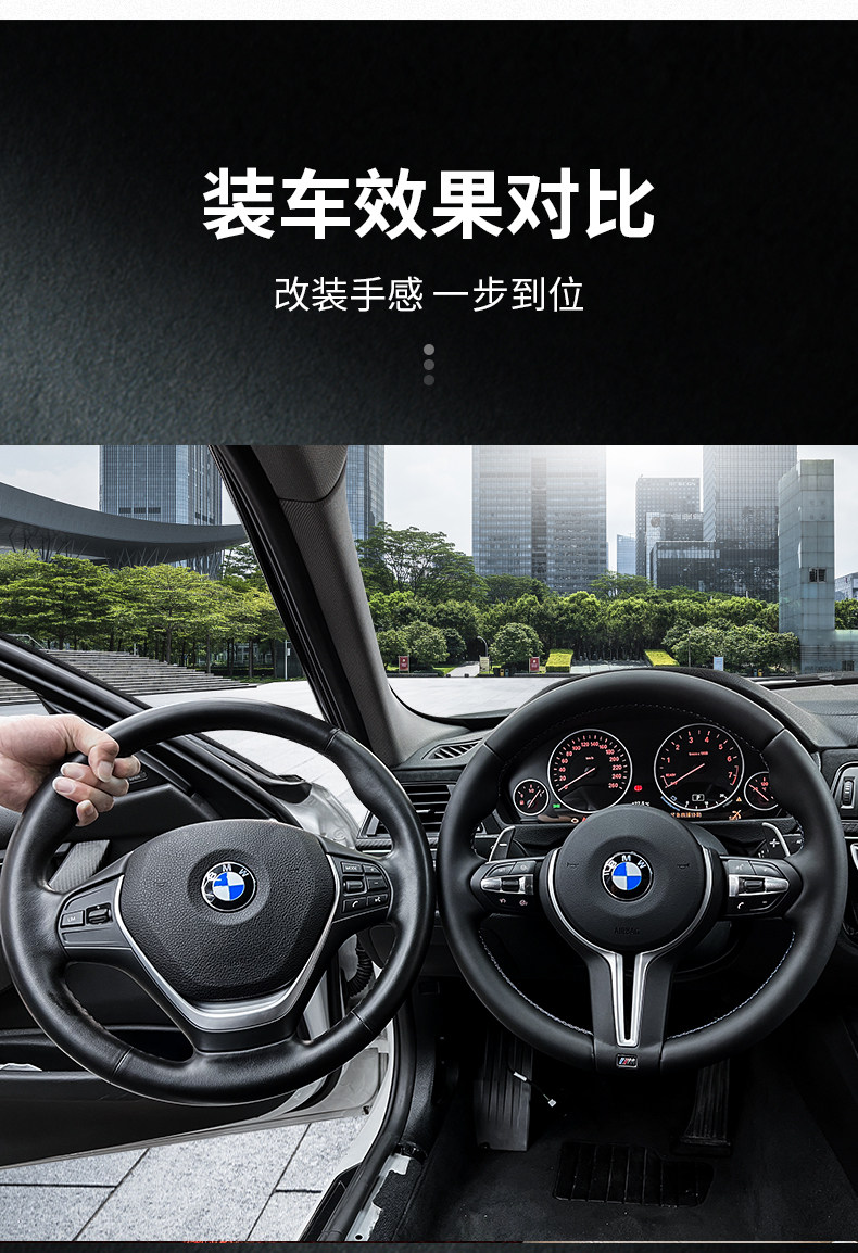 BMW Steering Wheel 5 7 Series Retrofit Carbon Fiber Leather